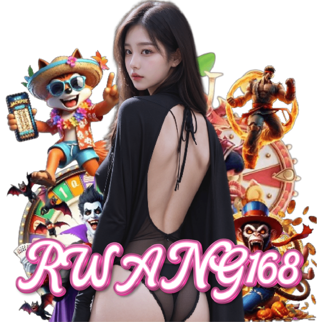 rwang168 เครดิตฟรี
